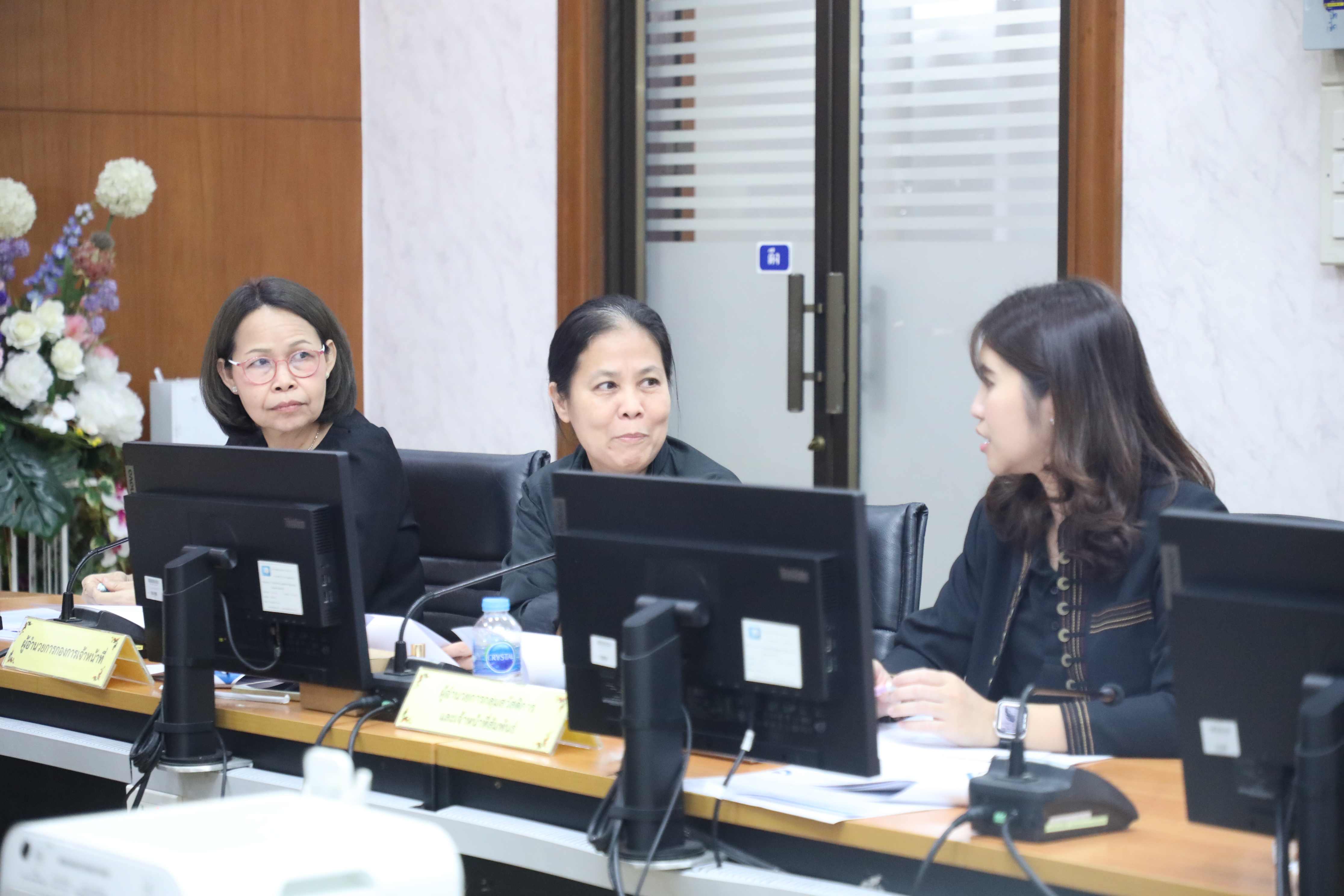 title - ส.ป.ก. ประชุมคณะกรรมการตัดสินการประกวดออกแบบตราสัญลักษณ์ครบรอบวันคล้ายวันสถาปนา ส.ป.ก. ครั้งที่ 1/2568